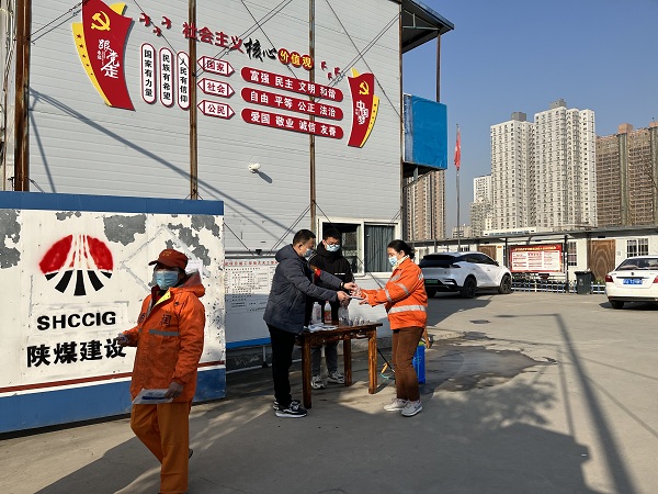 陜煤建設(shè)渭南分公司第十一項目部開展“防疫有我，健康同行”青年志愿服務(wù)活動