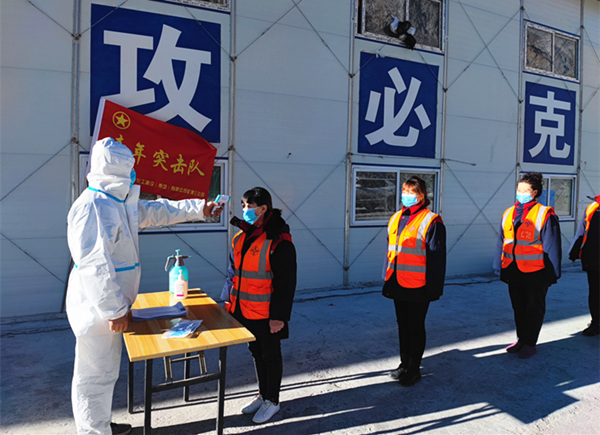 陜煤建設(shè)礦建三公司：沖吧！戰(zhàn)“疫”中的追光少年