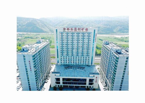 陜煤建設(shè)澄合分公司承建的陜西彬長(zhǎng)孟村礦井及選煤廠4#職工宿舍工程榮獲煤炭行業(yè)“優(yōu)質(zhì)工程”“太陽杯”榮譽(yù)稱號(hào)