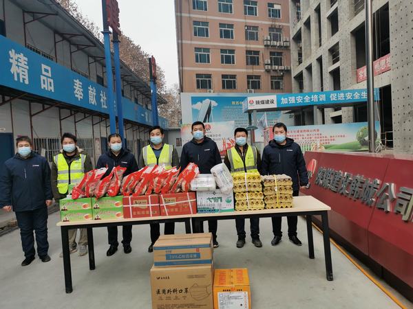 專(zhuān)項(xiàng)黨費(fèi)“暖人心”  攜手同心“共戰(zhàn)疫”