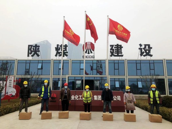 防控疫情，陜煤建設(shè)澄合分公司各基層單位在行動(dòng)