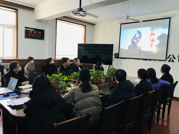 以案釋紀(jì)說法  敲警鐘明底線——陜煤建設(shè)機電安裝公司為黨員干部上好新年廉政第一課