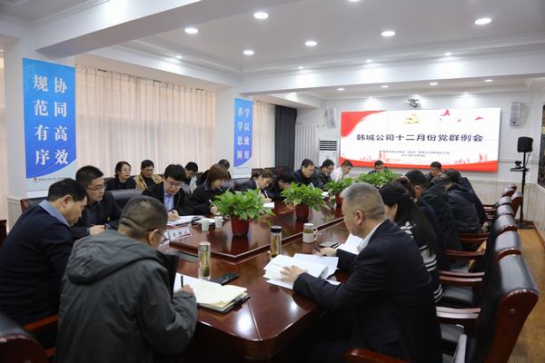 陜煤建設(shè)韓城分公司突出“三項(xiàng)重點(diǎn)”唱響宣傳“好聲音”