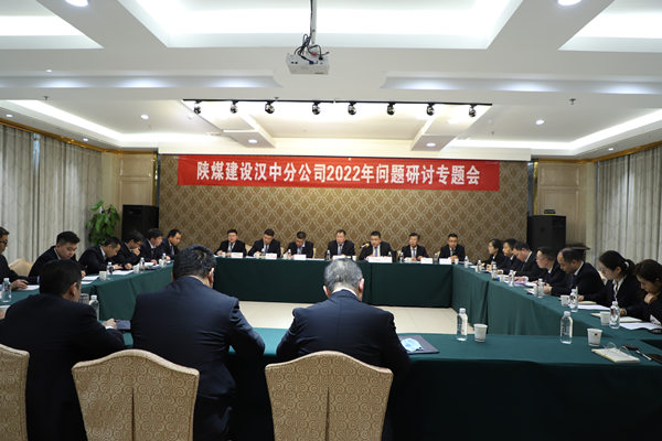 問(wèn)題反思回頭看 充電蓄勢(shì)再出發(fā)