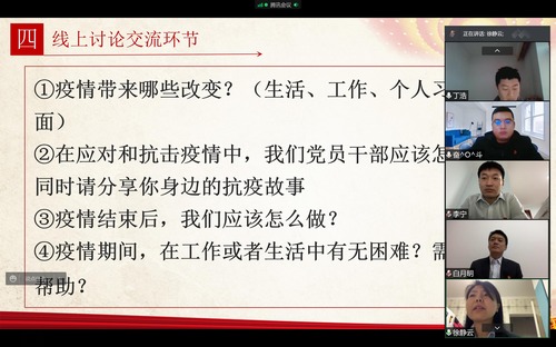 陜煤建設(shè)路橋分公司搭建三大活動平臺，助推主題黨日提檔升級