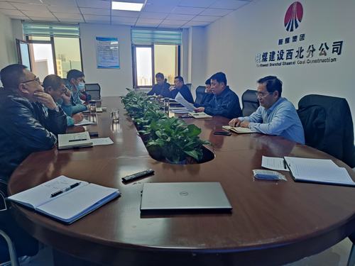 陜煤建設(shè)西北分公司學(xué)習(xí)傳達(dá)陜煤集團(tuán)黨風(fēng)廉政建設(shè)暨紀(jì)檢監(jiān)察工作會(huì)精神