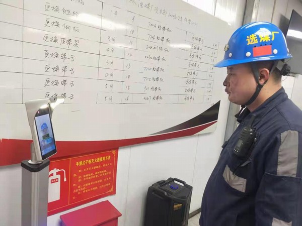 陜煤建設(shè)洗選煤運(yùn)營公司：精細(xì)管理強(qiáng)制度，實(shí)名考勤保安全