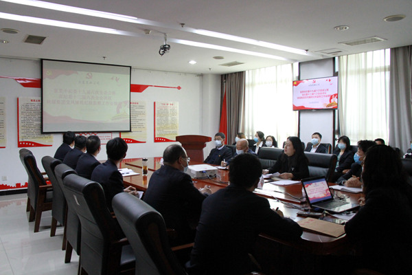 建設(shè)集團(tuán)大秦置業(yè)公司深入學(xué)習(xí)中紀(jì)委、省紀(jì)委、陜煤集團(tuán)黨風(fēng)廉政會(huì)議精神