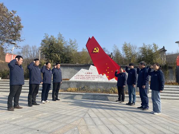 陜煤建設(shè)韓城分公司土建二項(xiàng)目部開展“打卡紅色教育基地 感悟初心使命”主題黨日活動