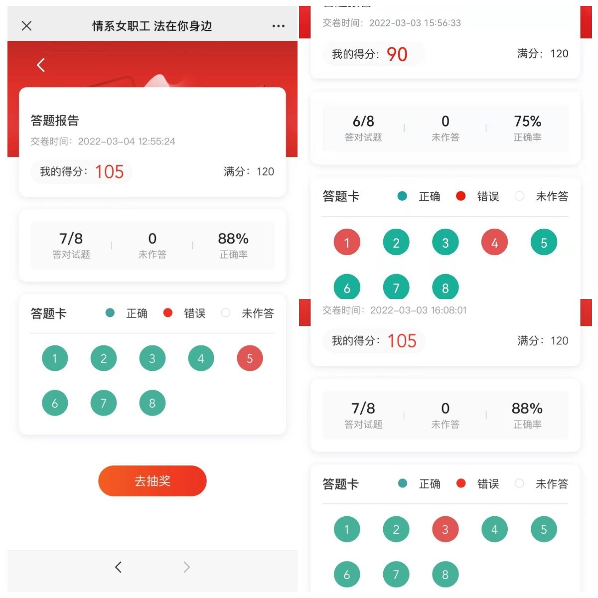 陜煤建設(shè)新城公司開展慶?！叭恕眿D女節(jié)活動(dòng)