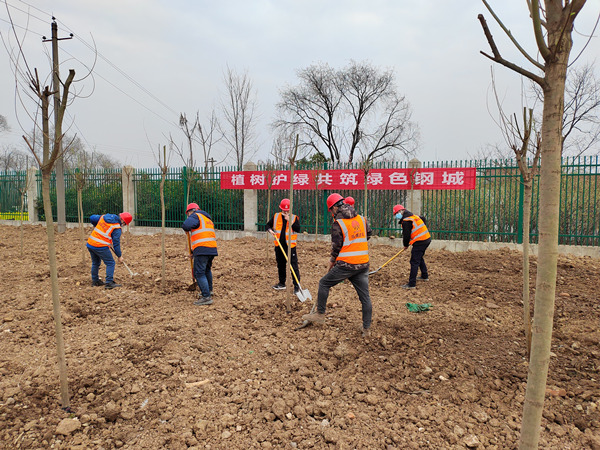 陜煤建設(shè)漢中分公司開展“擁抱春天，播種綠色“主題植樹活動(dòng)