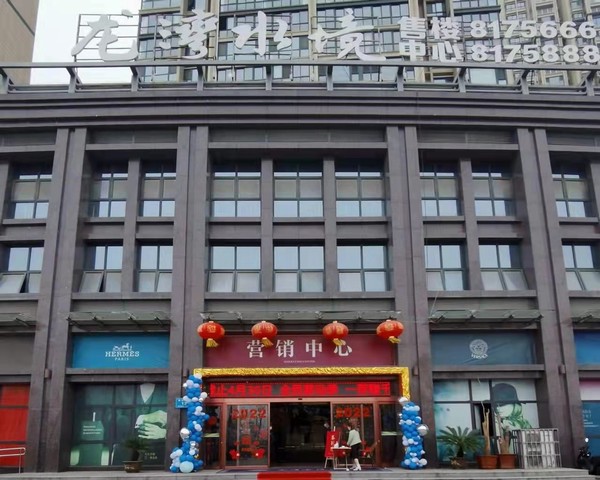 風(fēng)華再續(xù) 榮耀綻放