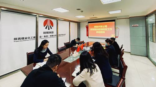 陜煤建設(shè)集團(tuán)項(xiàng)目開(kāi)發(fā)公司：踐行“初心”，將疫情使命擔(dān)在肩上