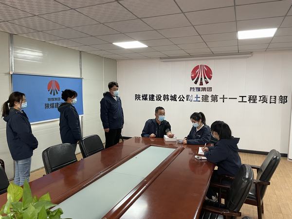 陜煤建設(shè)韓城分公司土建十一項(xiàng)目部：不負(fù)韶華 砥礪前行，曬出優(yōu)異“成績(jī)單”