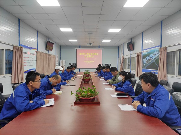 陜煤建設(shè)渭南分公司南京金龍項(xiàng)目部組織召開青年職工職業(yè)規(guī)劃座談交流懇談會(huì)