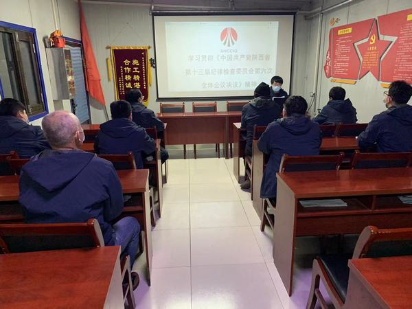 陜煤建設(shè)韓城分公司安裝三項(xiàng)目部多種形式深入推進(jìn)廉潔建設(shè)