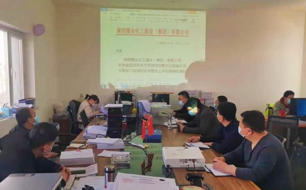 陜煤建設(shè)銅煤公司第八項(xiàng)目部：嚴(yán)明紀(jì)律強(qiáng)管理，推進(jìn)專項(xiàng)整治出成效