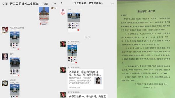 陜煤建設(shè)天工公司：讓清明節(jié)更“清明”