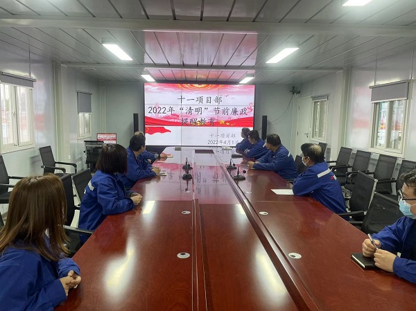 陜煤建設(shè)澄合分公司積極行動(dòng)筑牢“清明節(jié)”廉潔堤壩