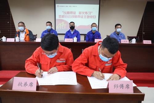 陜煤建設(shè)路橋分公司組織開展“以師帶徒 薪火傳習(xí)”師帶徒 主題黨日活動