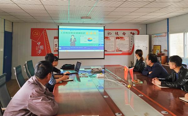 陜煤建設(shè)銅煤公司基層黨支部開展“健康與我同在，安全與我同行”主題黨日活動