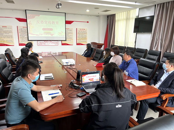 建設(shè)集團大秦置業(yè)公司開展反恐宣傳教育活動