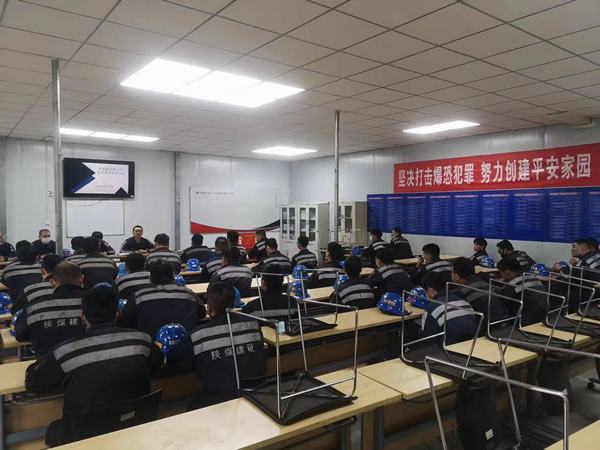 陜煤建設(shè)洗選煤運營公司多維開展反恐防恐知識宣傳活動