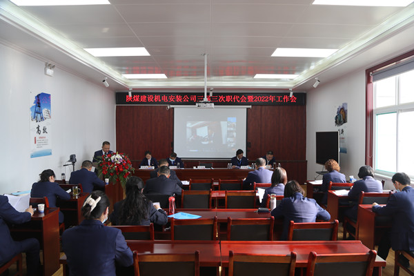 陜煤建設機電安裝公司：謀定快動為企業(yè)發(fā)展提速增力