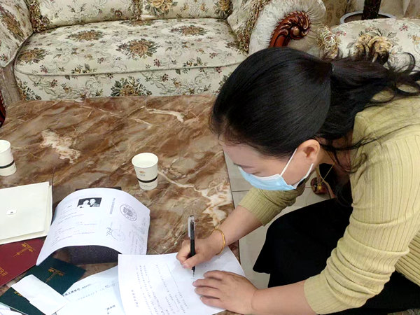 建設集團大秦置業(yè)公司龍灣水境一期喜獲初始登記