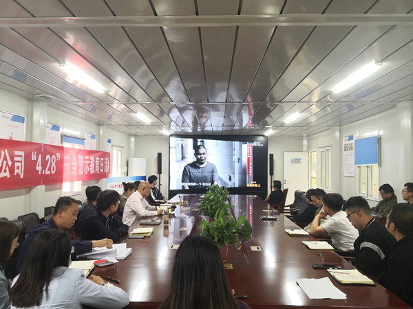 陜煤建設(shè)咸陽分公司嚴(yán)抓五一節(jié)假日期間黨風(fēng)廉政工作