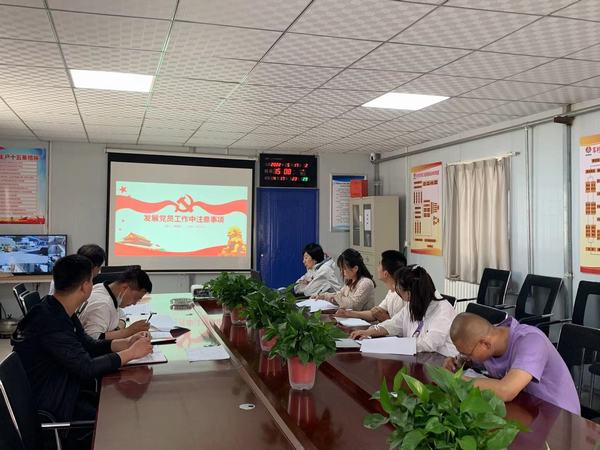 陜煤建設礦建二公司黨務培訓送一線