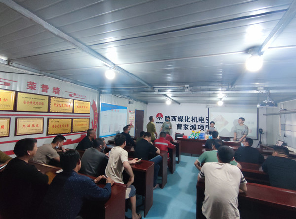 陜煤建設(shè)機(jī)電安裝公司曹家灘項(xiàng)目部舉辦安全知識競賽活動