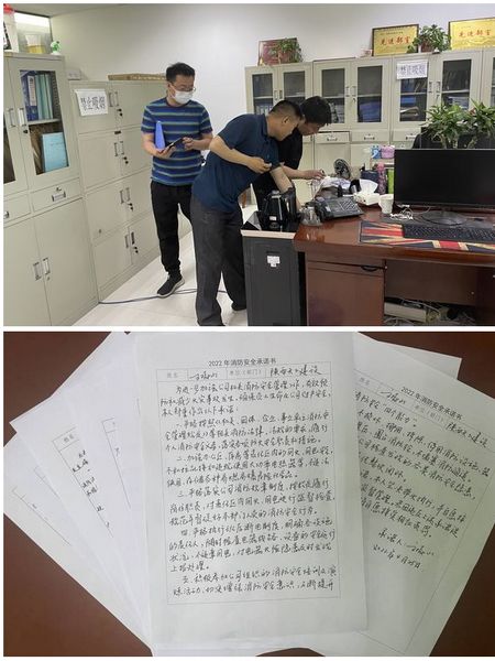 陜煤建設(shè)天工公司：機關(guān)消防、臨電安全生產(chǎn)無小事  閉環(huán)整改強管理