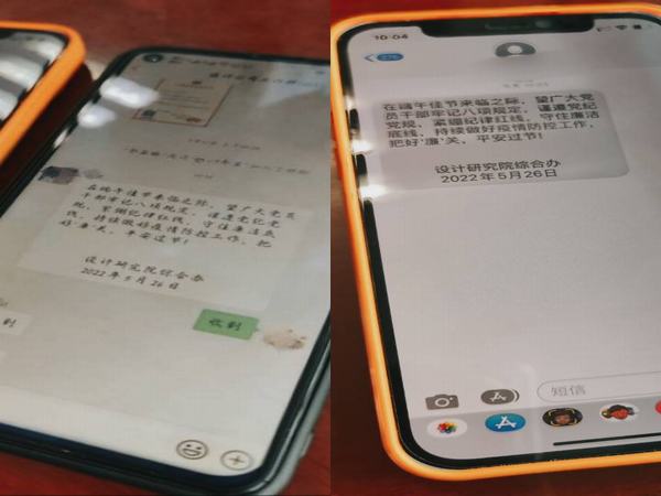 端午送“廉”風(fēng)，棕香寄“廉”情