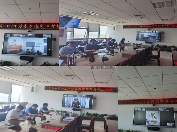 陜煤建設(shè)天工公司以考促學，實現(xiàn)員工職業(yè)生涯的價值