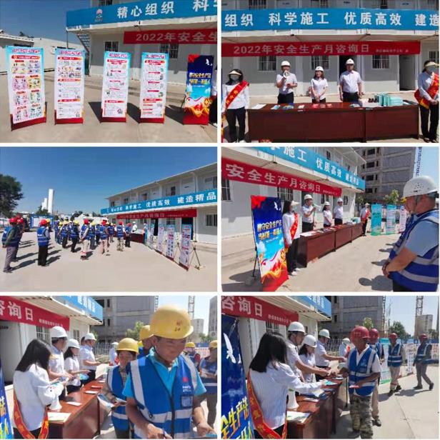 陜煤建設(shè)綠宇公司：“安全咨詢?nèi)铡被顒佑新曈猩?，亮點紛呈