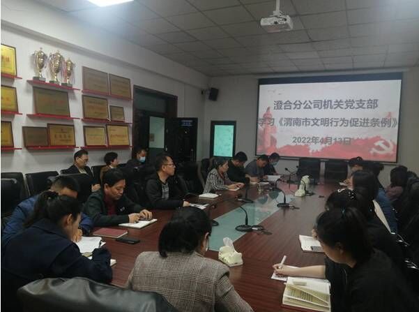 陜煤建設(shè)澄合分公司文明花開再揚(yáng)帆