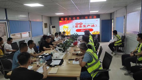 陜煤建設(shè)銅煤公司基層黨支部“黨建+” 助推施工項(xiàng)目提質(zhì)增效