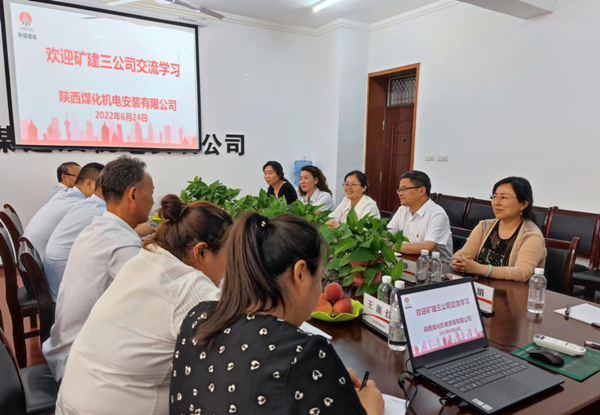 陜煤建設礦建三公司：走出去，學回來！赴兄弟單位對標學習