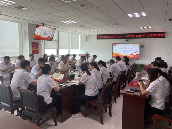 陜煤建設(shè)天工公司機(jī)關(guān)黨支部開展“慶七一、溫誓詞、憶初心”主題黨日活動