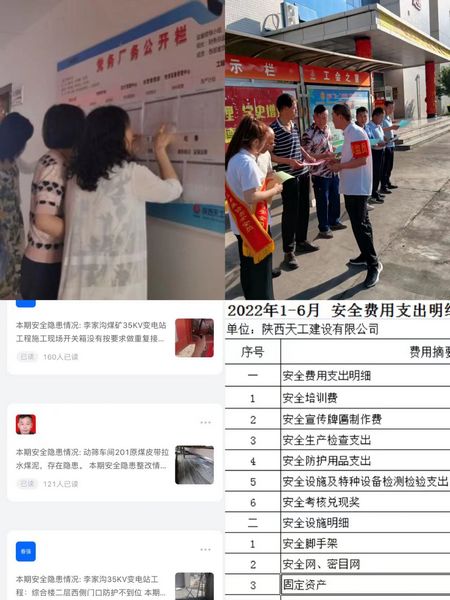 陜煤建設天工公司：執(zhí)紀監(jiān)督”組合拳“ 為安全生產(chǎn)賦能