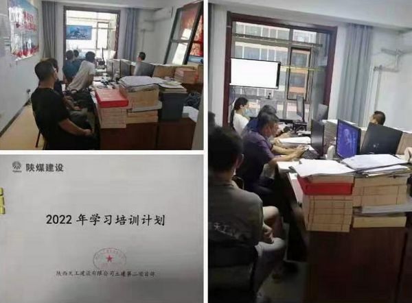  陜煤建設(shè)天工公司土建二部：持續(xù)開展“青年員工快速成才”主題活動