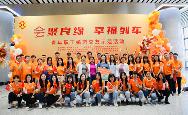 邂逅甜蜜，“陜煤青年”開啟浪漫之旅