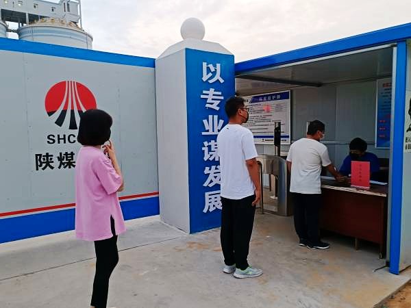 陜煤建設(shè)澄合分公司十二項(xiàng)目部：面對(duì)疫情，“90后”小年輕有大擔(dān)當(dāng)