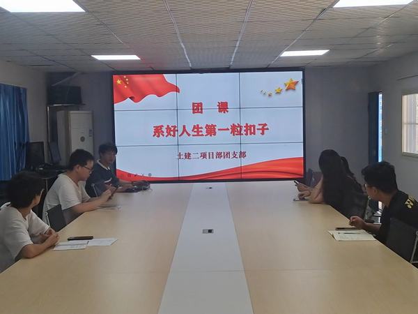 陜煤建設(shè)韓城分公司土建二項(xiàng)目部助力青工扣好廉潔從業(yè)“第一?？圩印?></div>
                                <div   id=