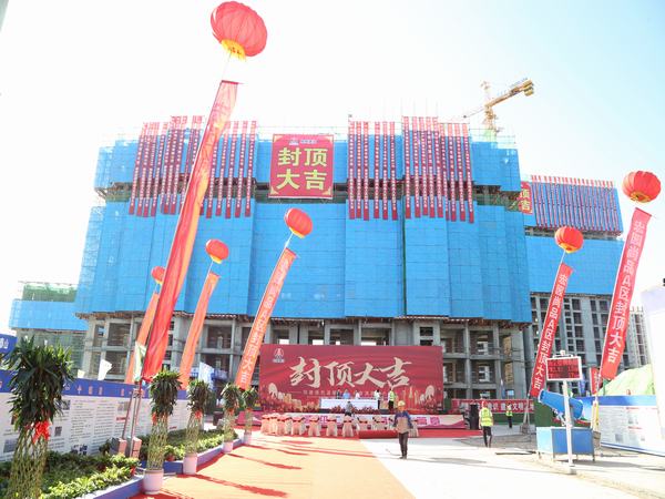 禮炮報喜，宏園尚品A區(qū)項目3#、4#喜封頂