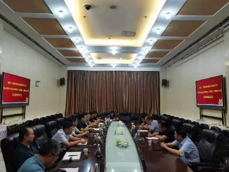 西安曲江二期配套建設(shè)有限公司到陜煤建設(shè)交流座談