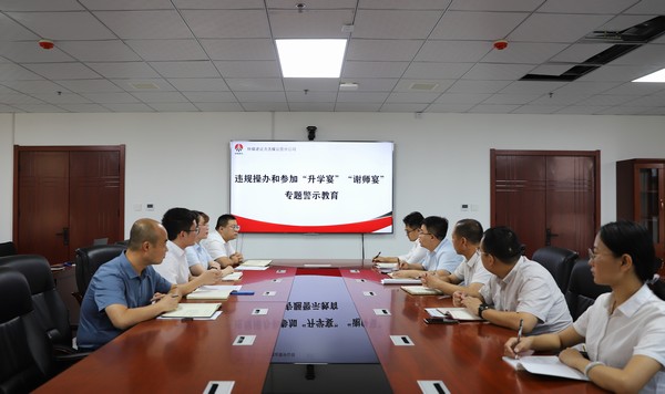 陜煤建設洗選煤運營公司：強化監(jiān)督“升學宴” 筑牢廉潔“防火墻”