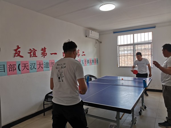 陜煤建設(shè)路橋分公司渭南項(xiàng)目部傾力打造“家氛圍”