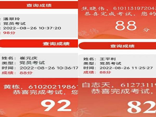 陜煤建設(shè)設(shè)計(jì)研究院：多舉措扎實(shí)開展紀(jì)律教育學(xué)習(xí)宣傳月活動